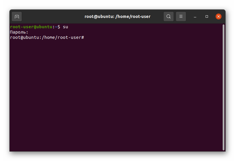 Команда su в Терминале Ubuntu