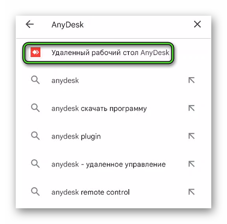 Поиск AnyDesk в Play Маркете