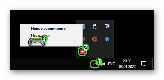 Выход из AnyDesk в системном трее