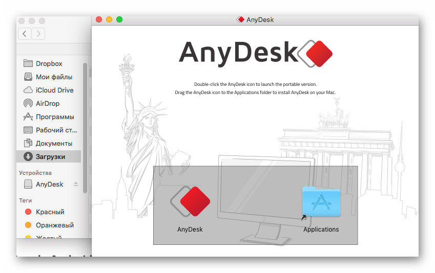 Anydesk macbook. ANYDESK Mac. ANYDESK на Мак. Any Desk Mac os. Разрешить анидеск на Мак.