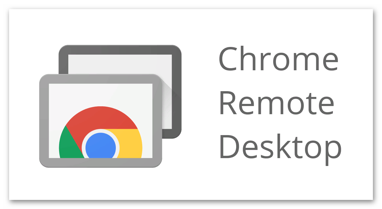 Chrome Remote Desktop — что это такое