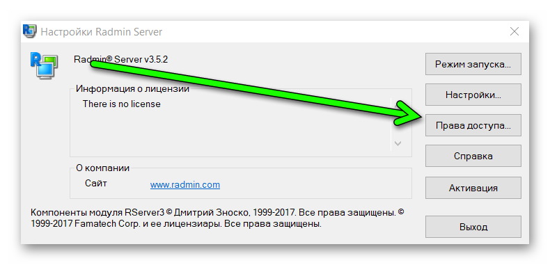 Как подключиться к другому компьютеру через ip адрес