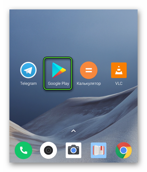 Иконка Google Play на рабочем столе Android