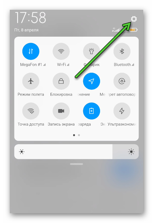 Иконка Настройки в шторке уведомлений смартфона Android