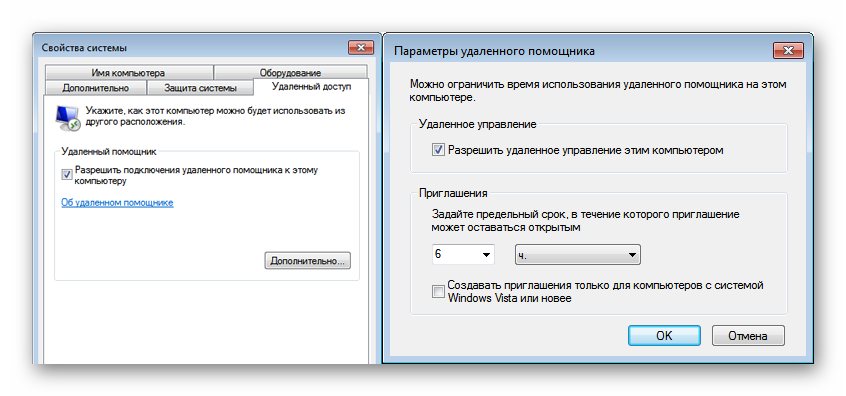 Проверка настроек в Windows 7