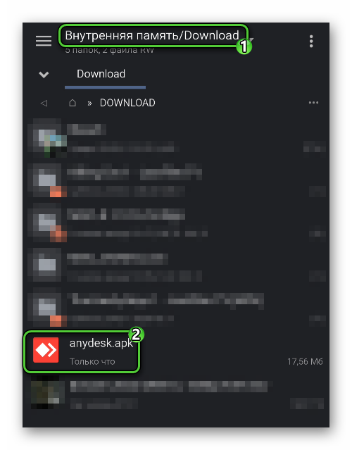 Запуск файла anydesk.apk на смартфоне Android
