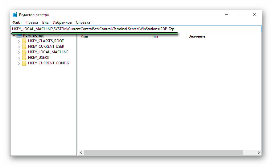 Быстрый переход к разделу RDR-Tcp в Редакторе реестра Windows 10